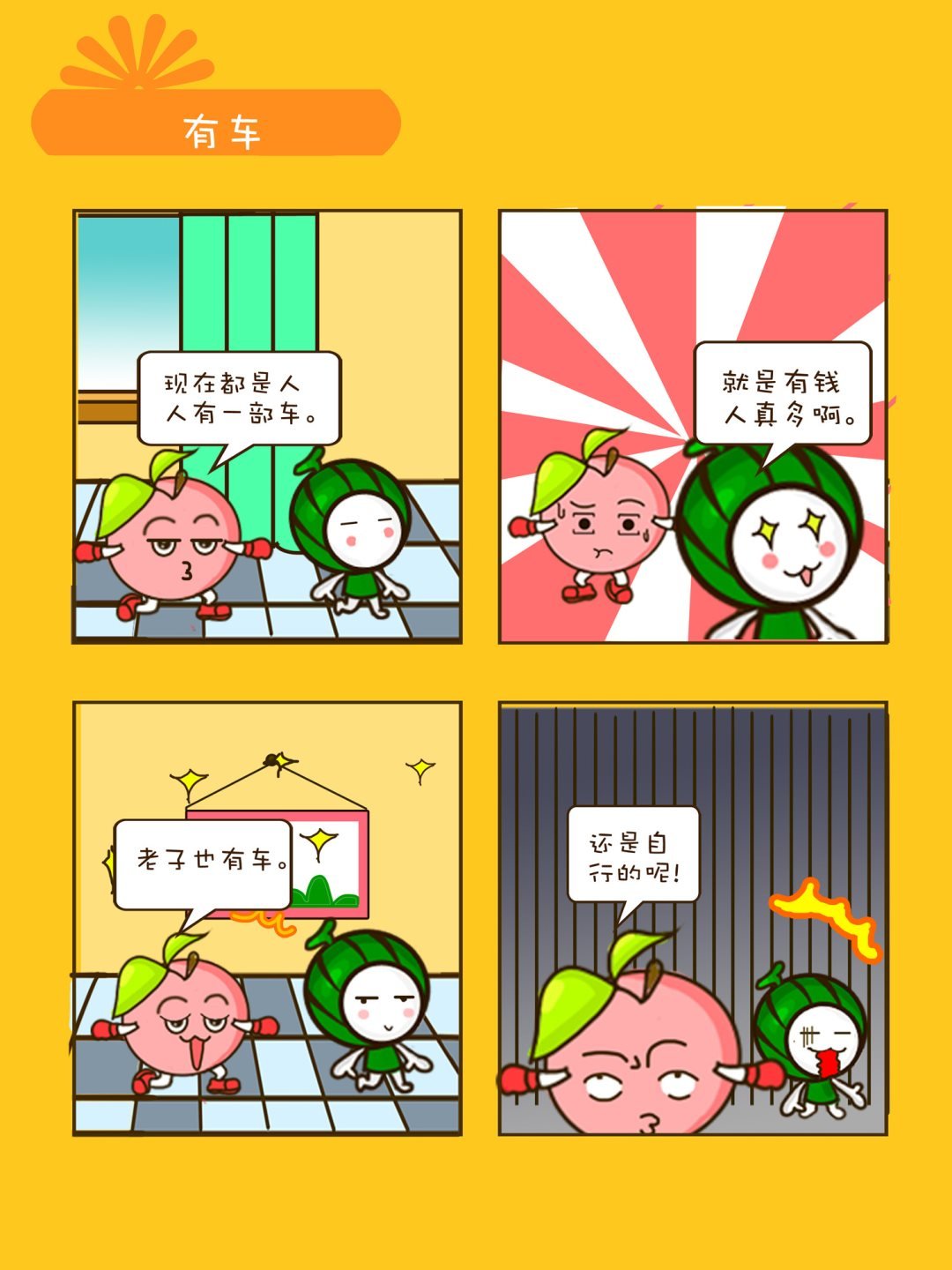 宠物对对碰 第22集