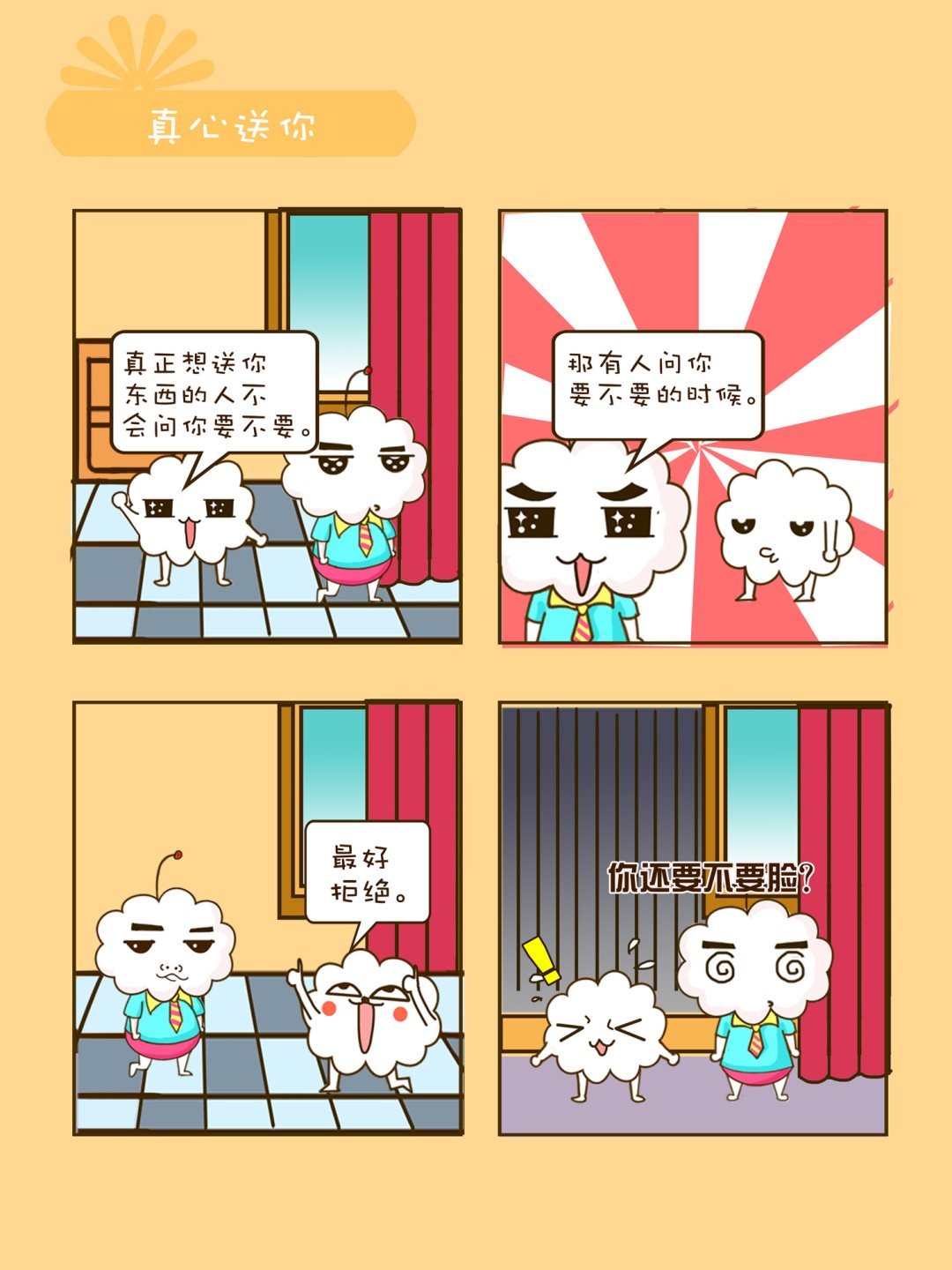 宠物对对碰 第23集