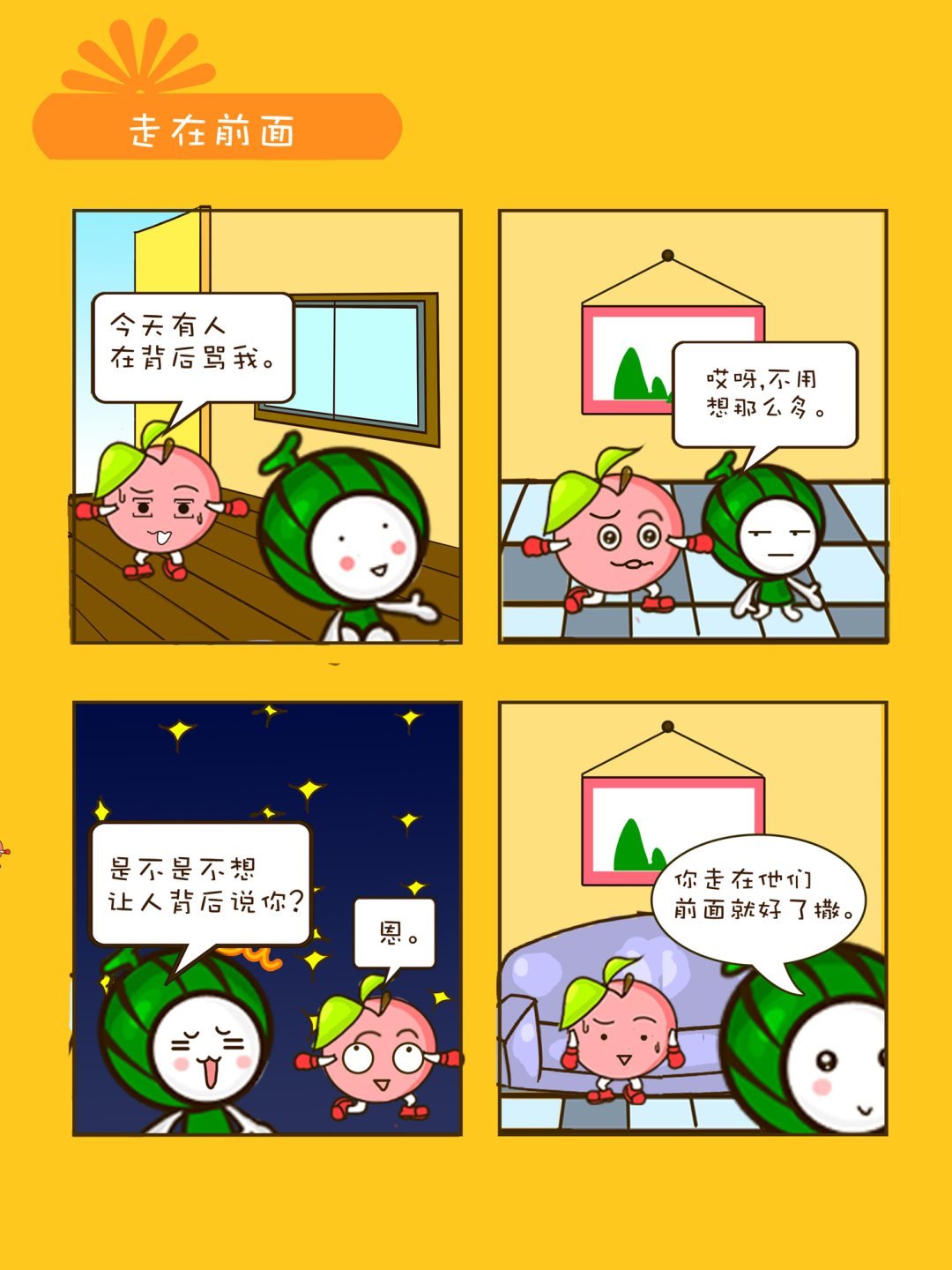 宠物对对碰 第24集