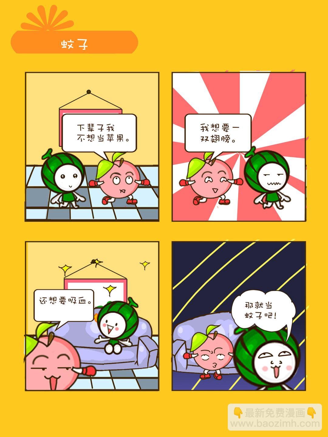 宠物对对碰 第28集