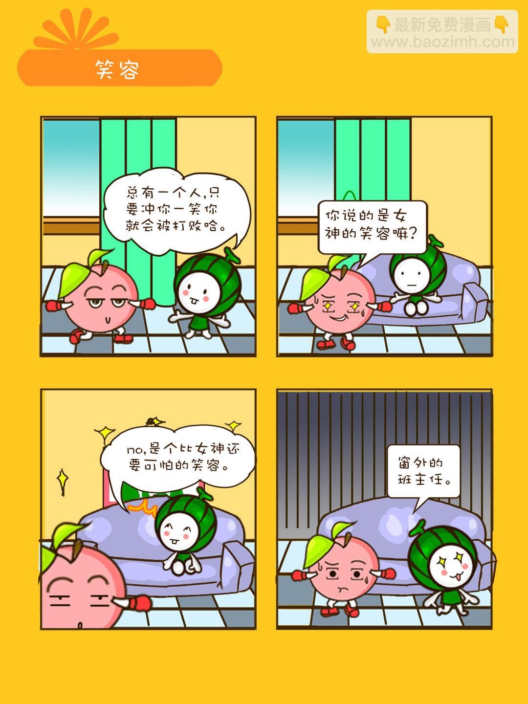 宠物对对碰 第30集