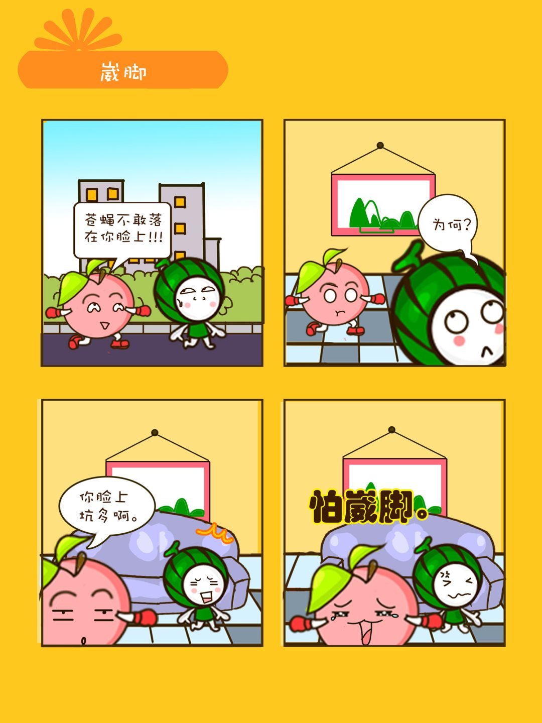 宠物对对碰 第31集