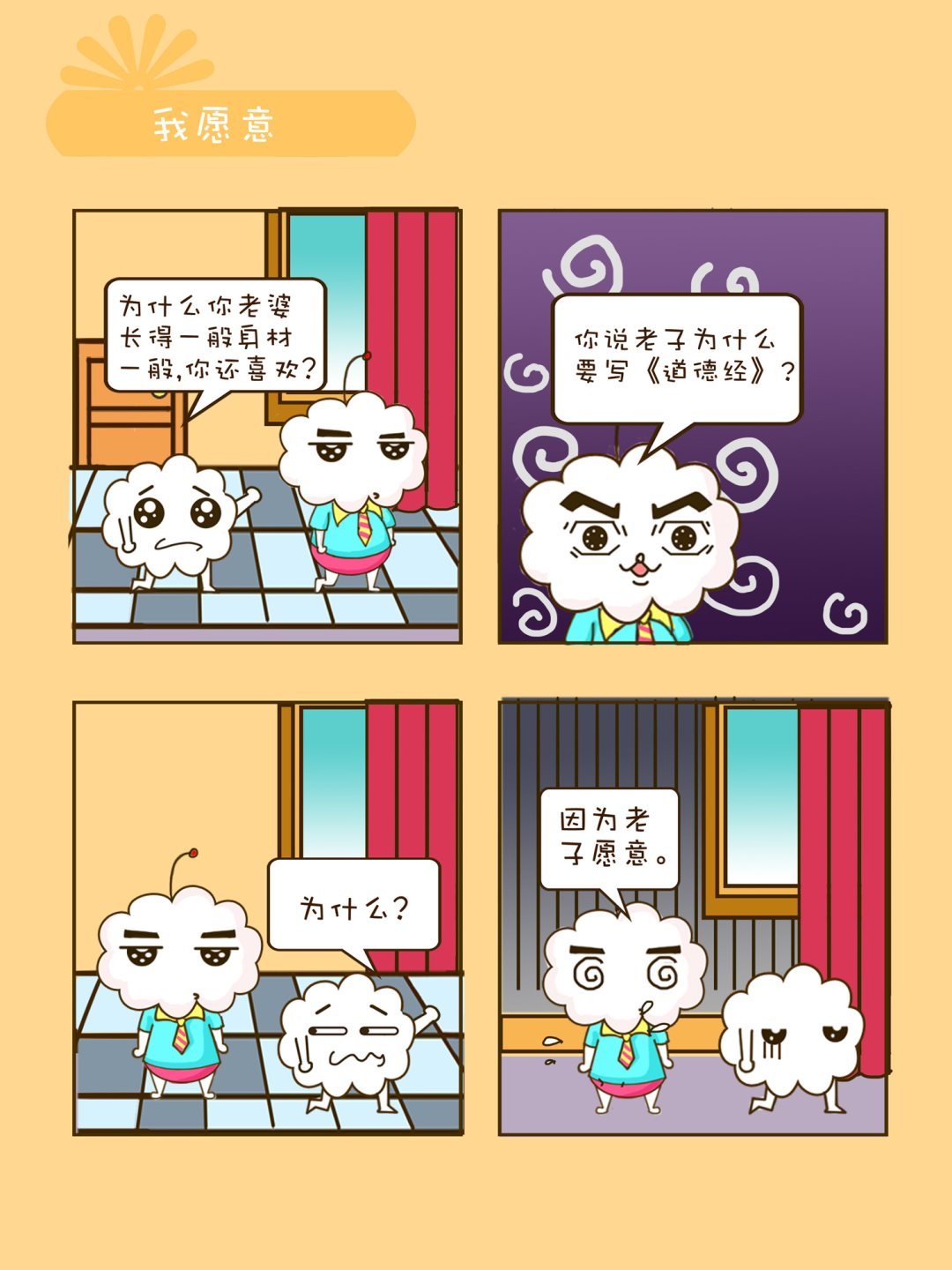 宠物对对碰 第31集