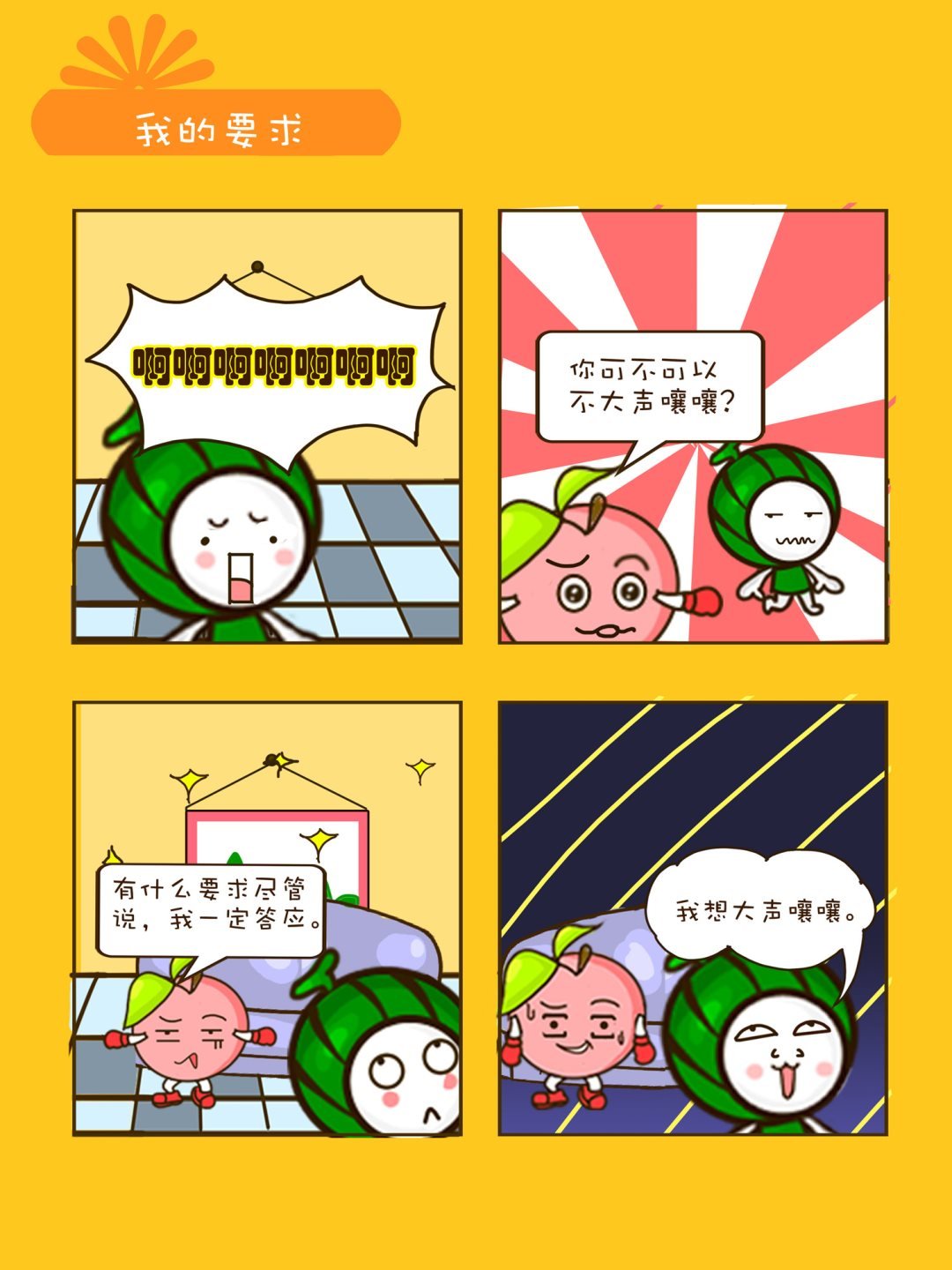 宠物对对碰 第32集