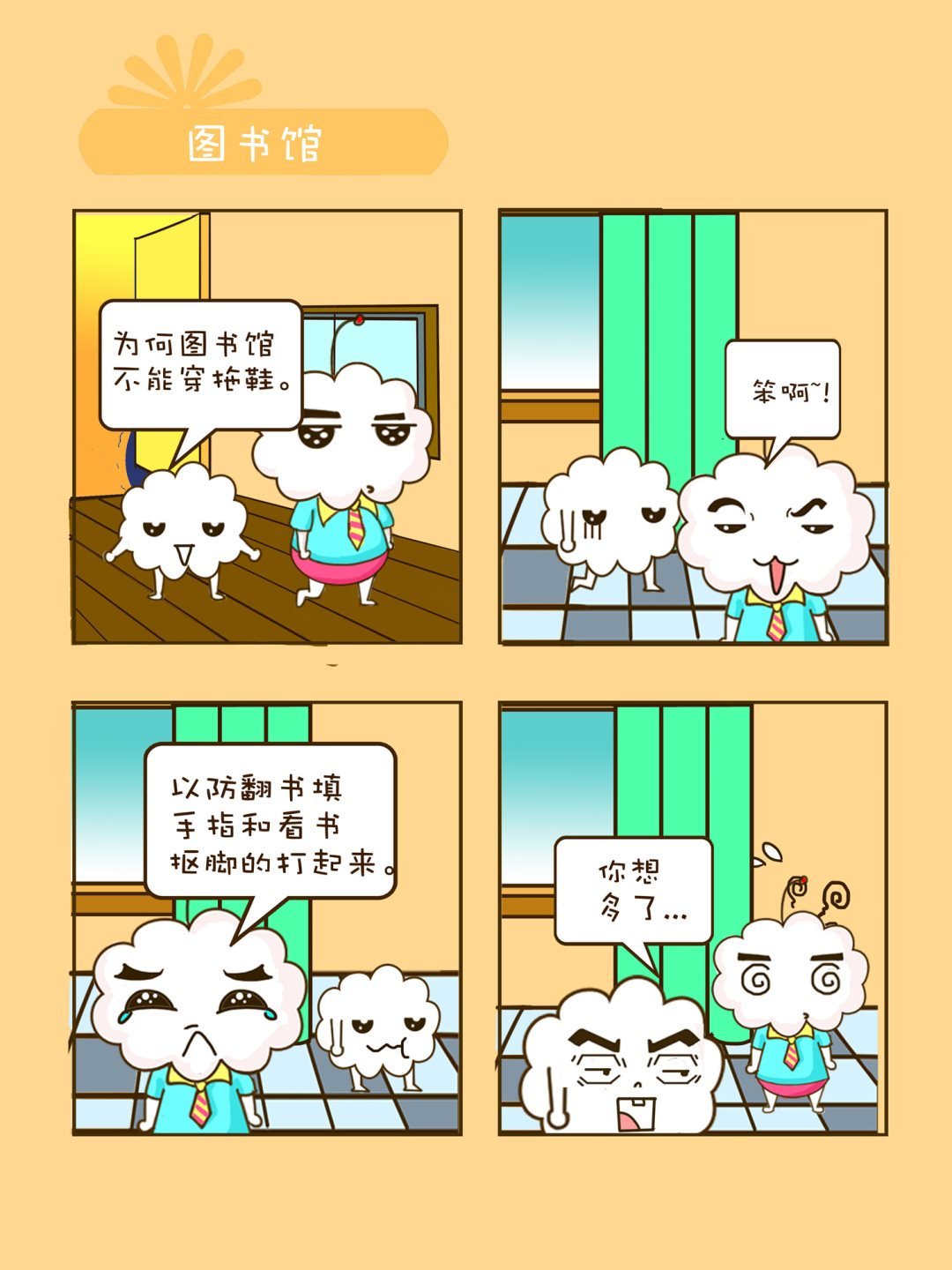 宠物对对碰 第33集