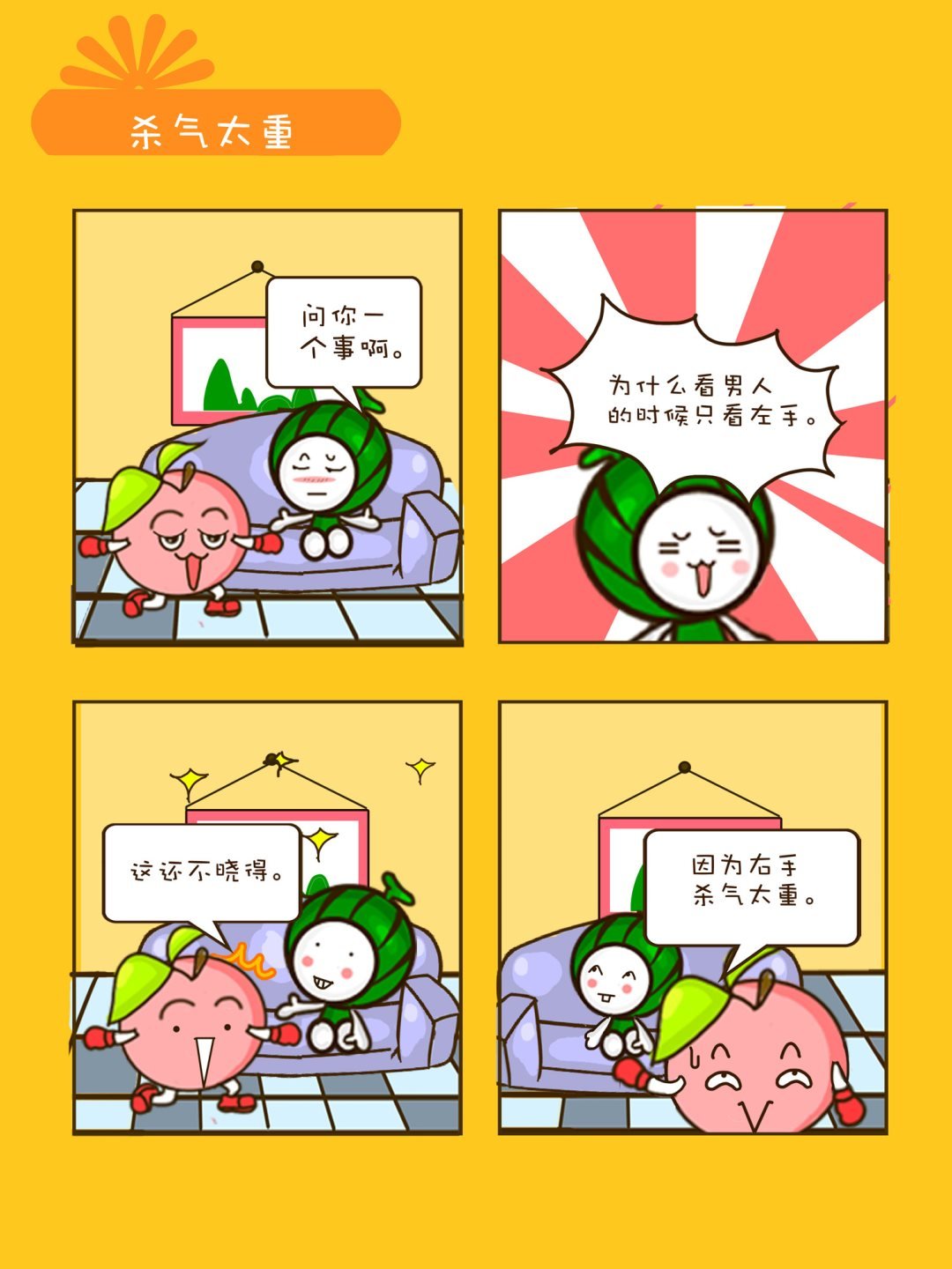 宠物对对碰 第34集