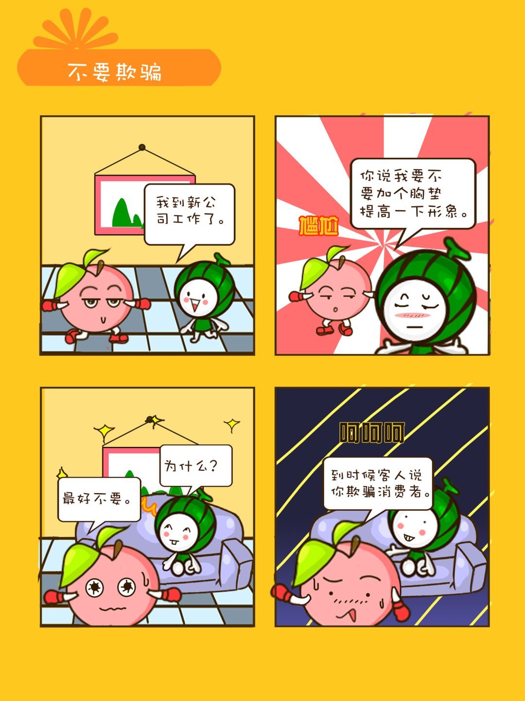 宠物对对碰 第4集