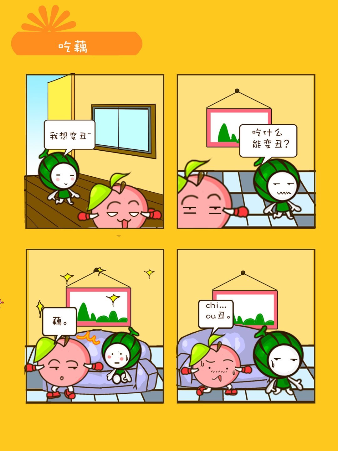 宠物对对碰 第5集