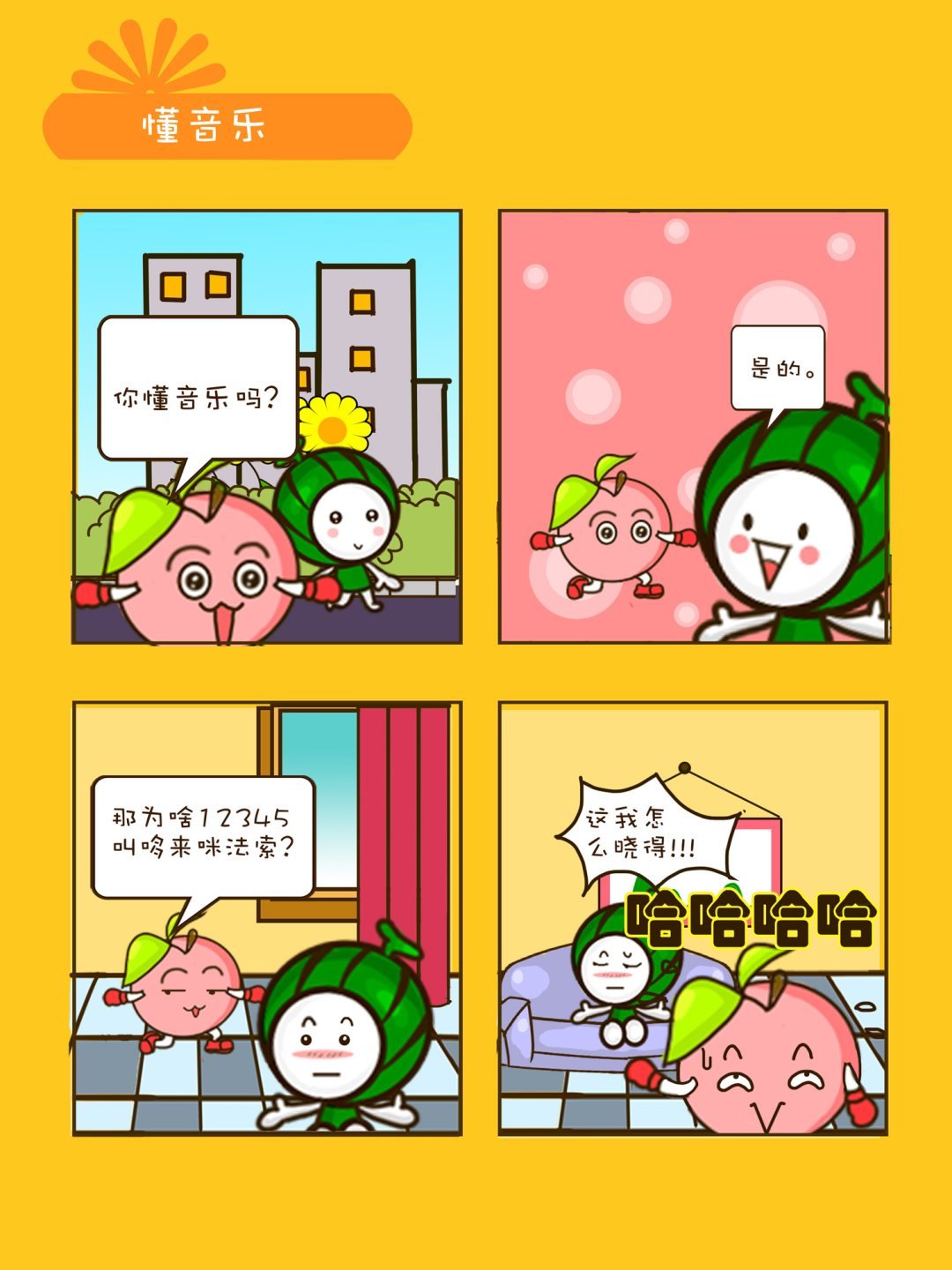 宠物对对碰 第7集