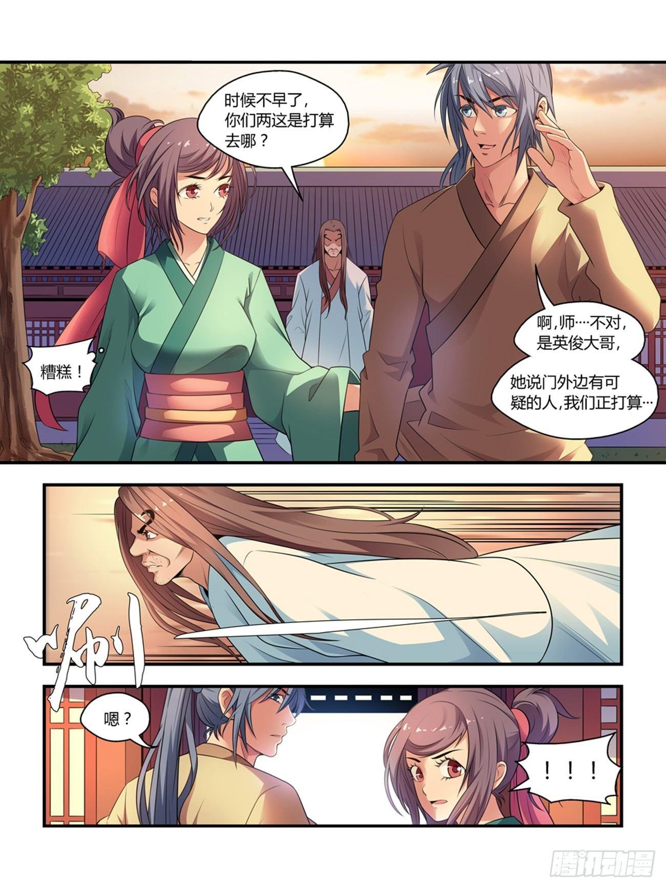 第十五话