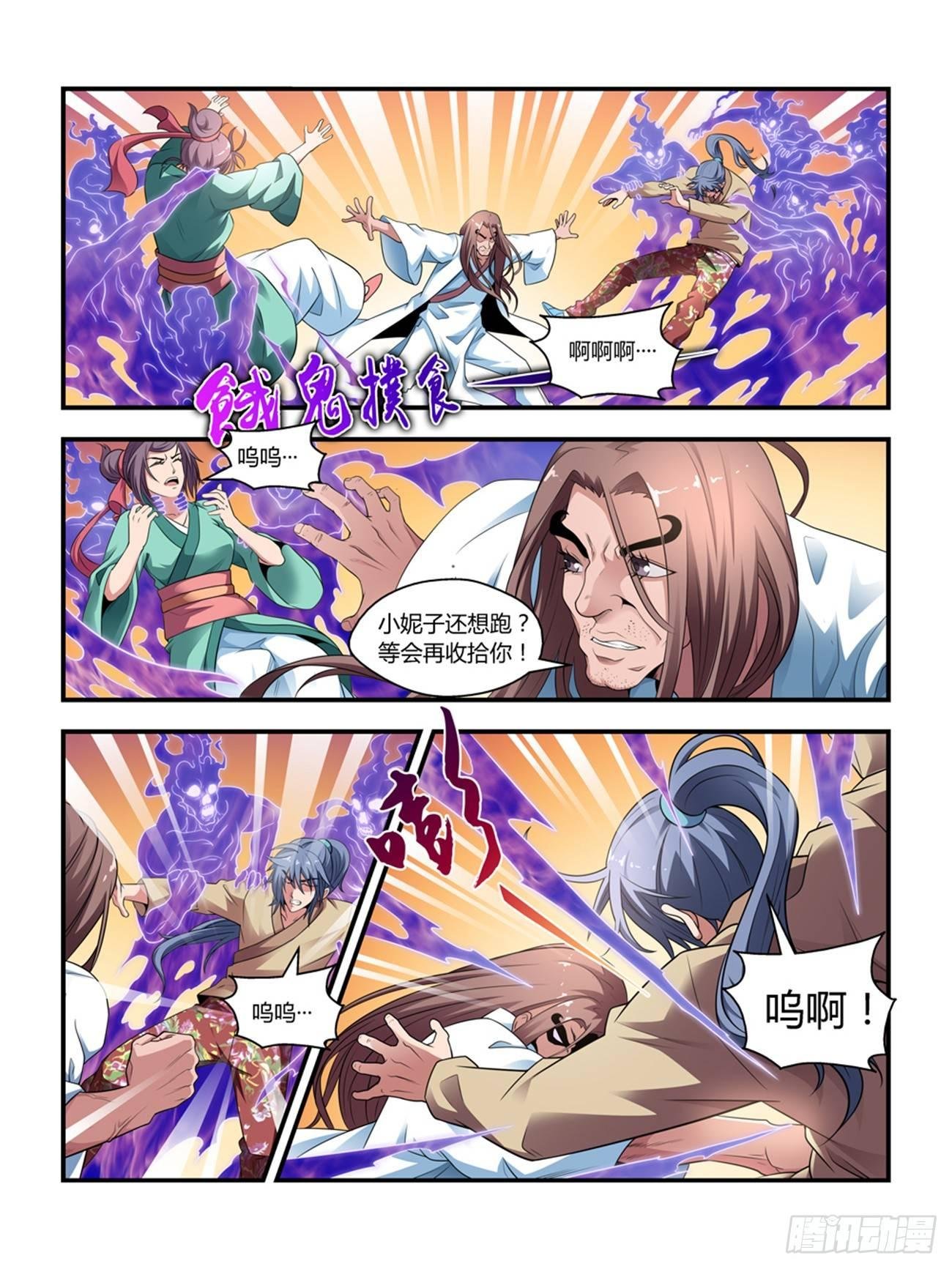 第十五话