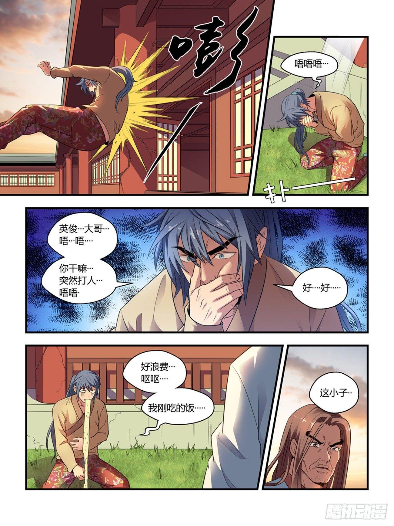 第十五话