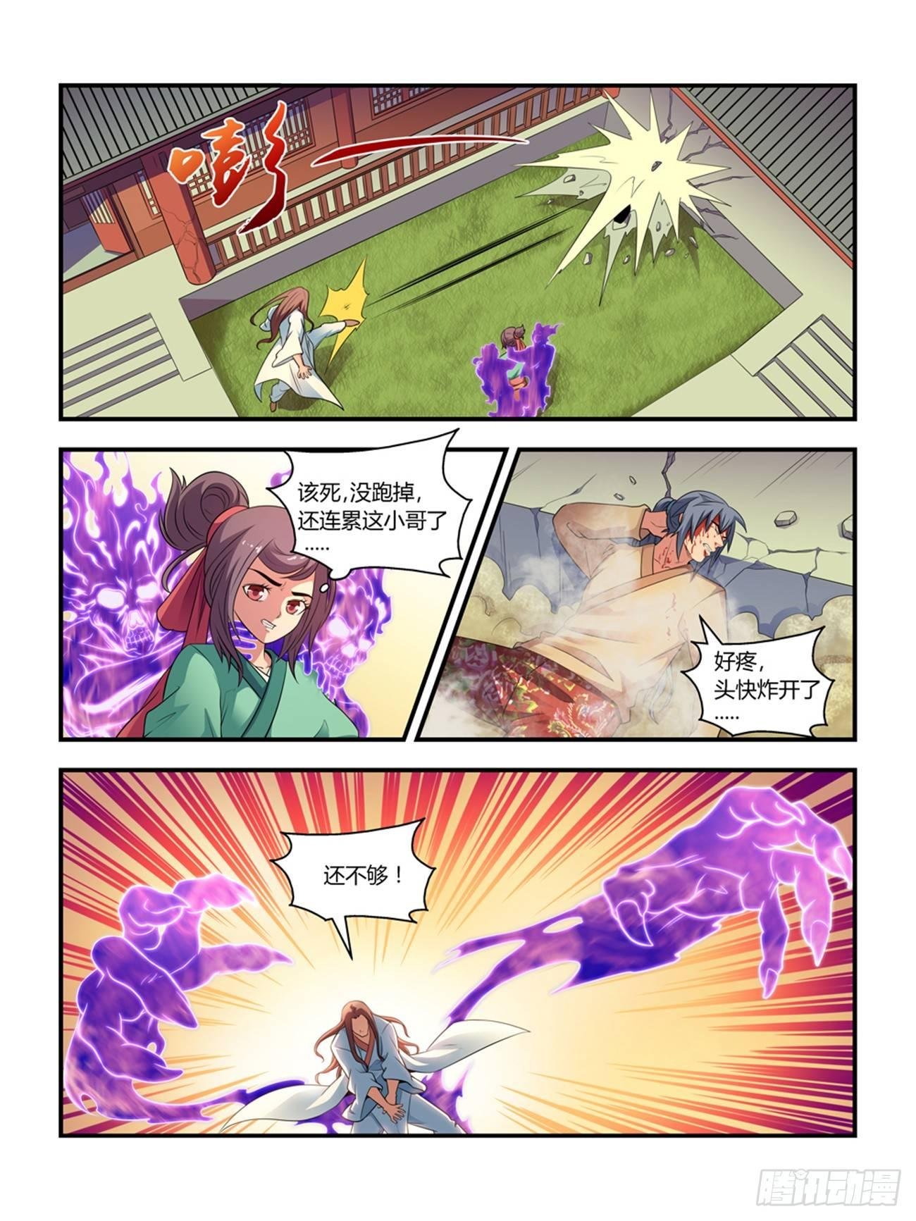 第十五话