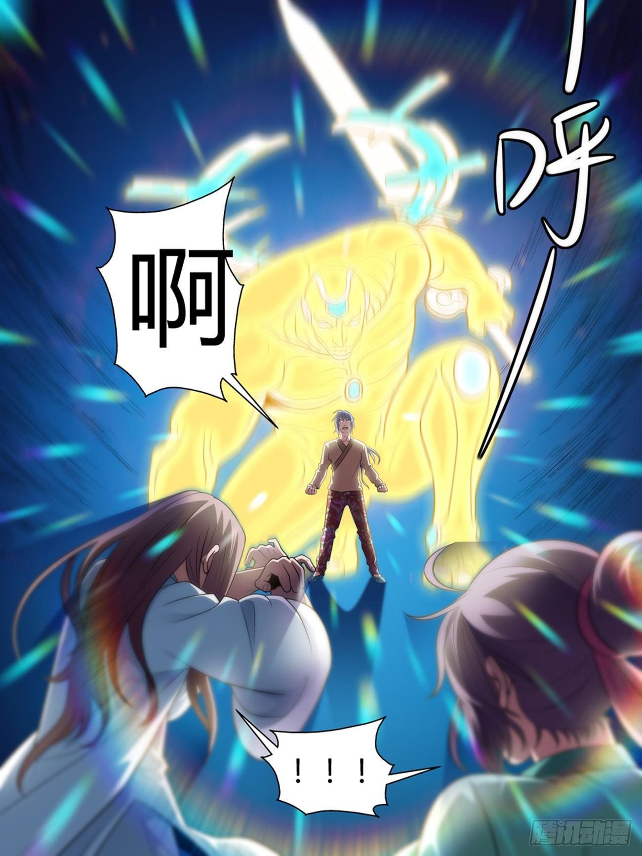 第十六话