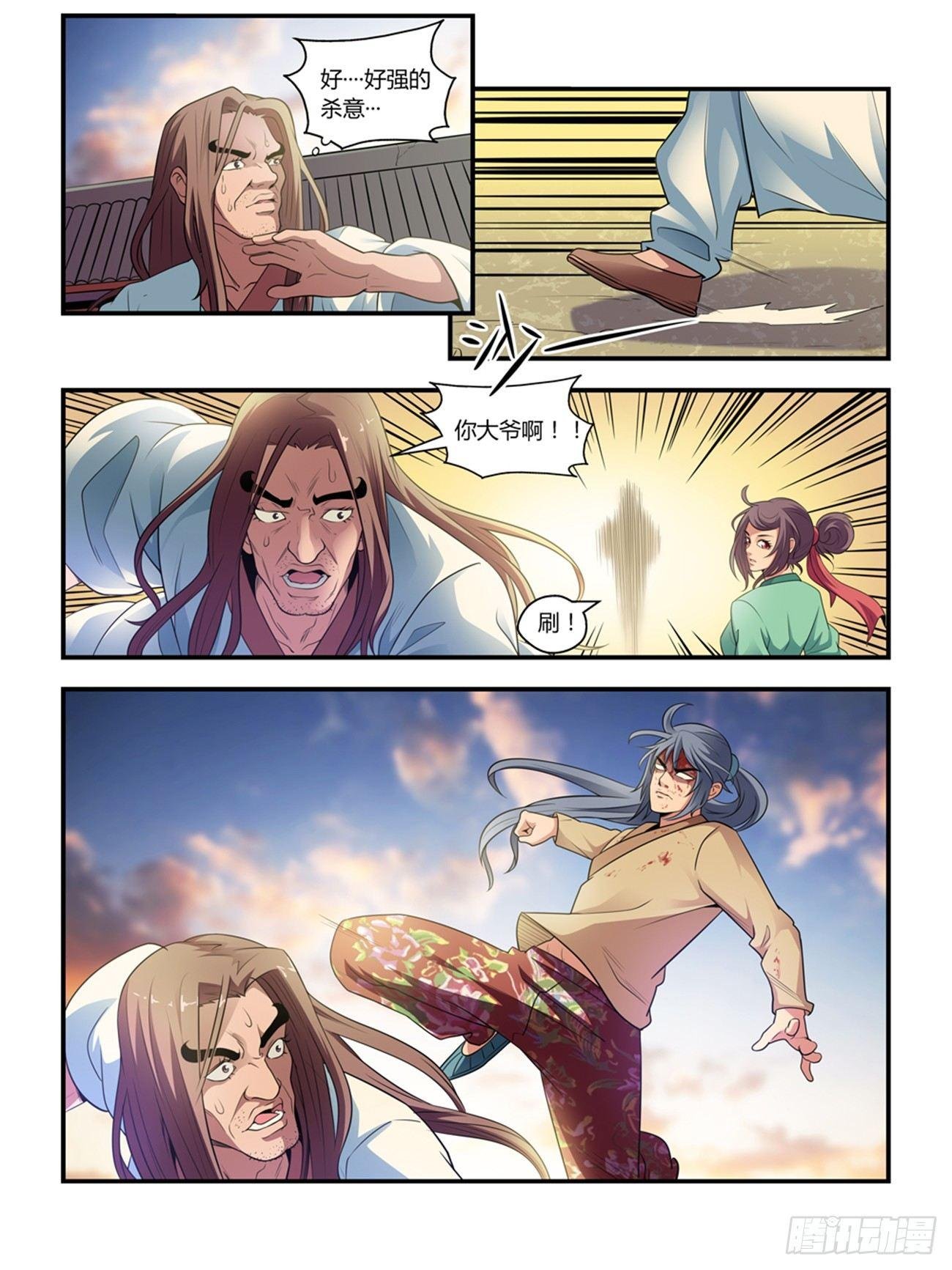 第十六话