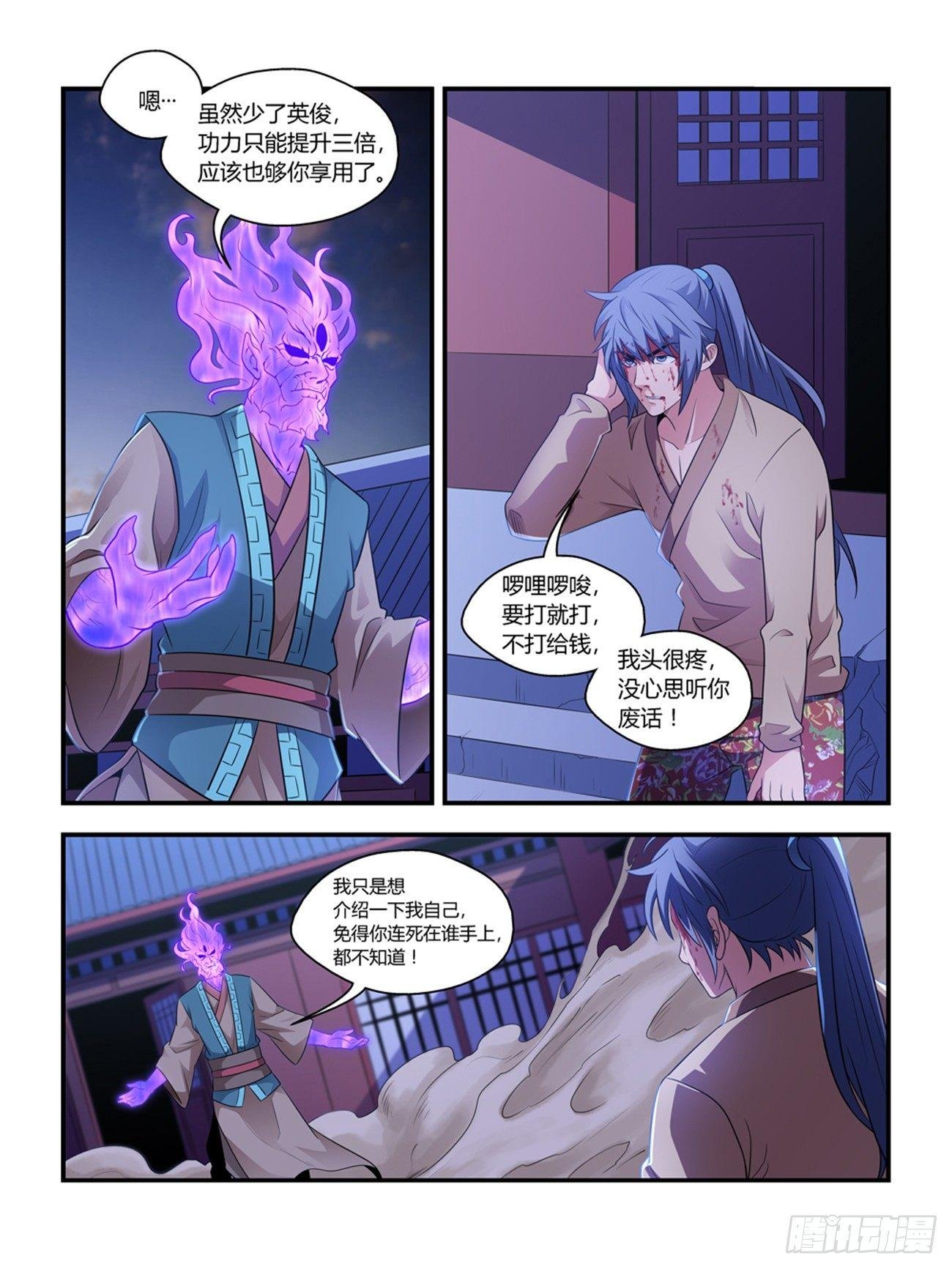 第十九话