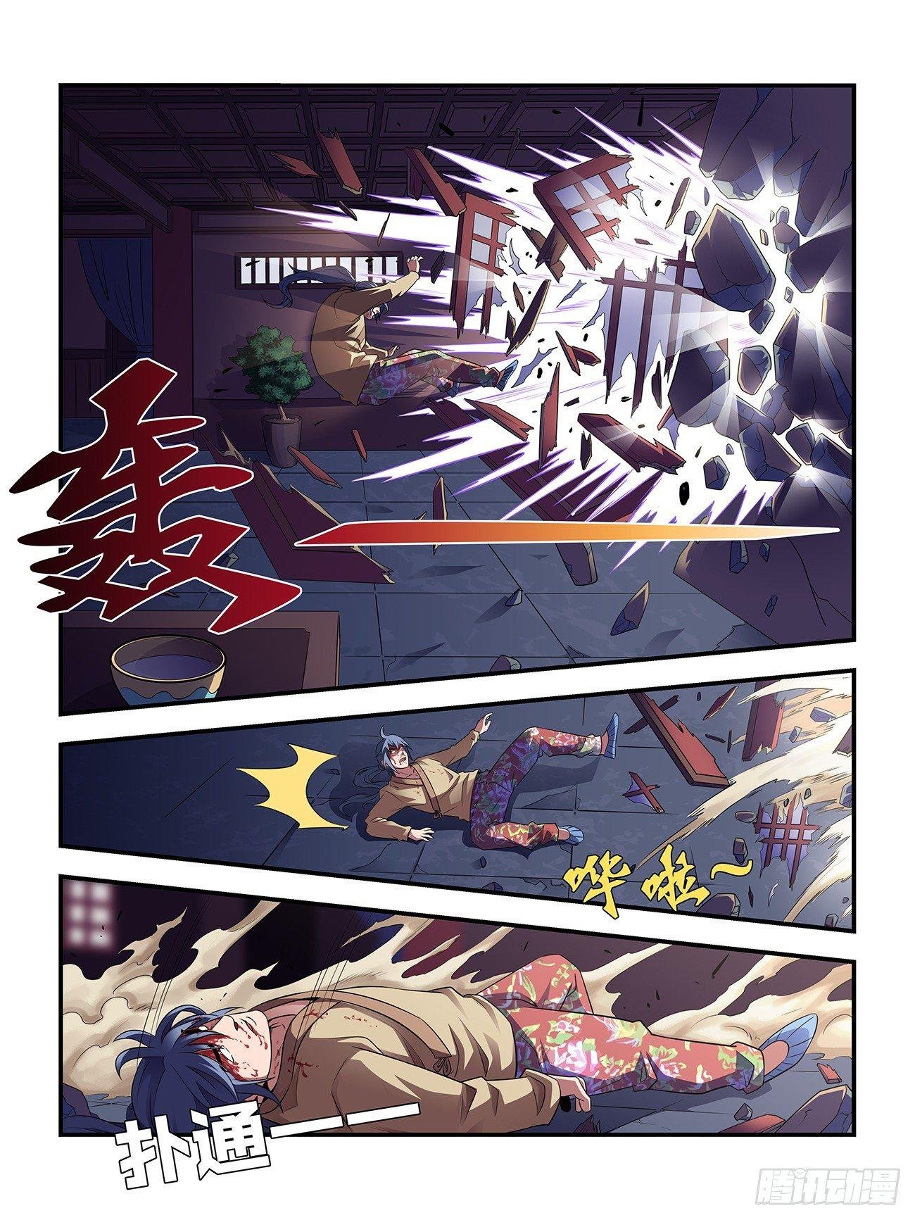 第十九话