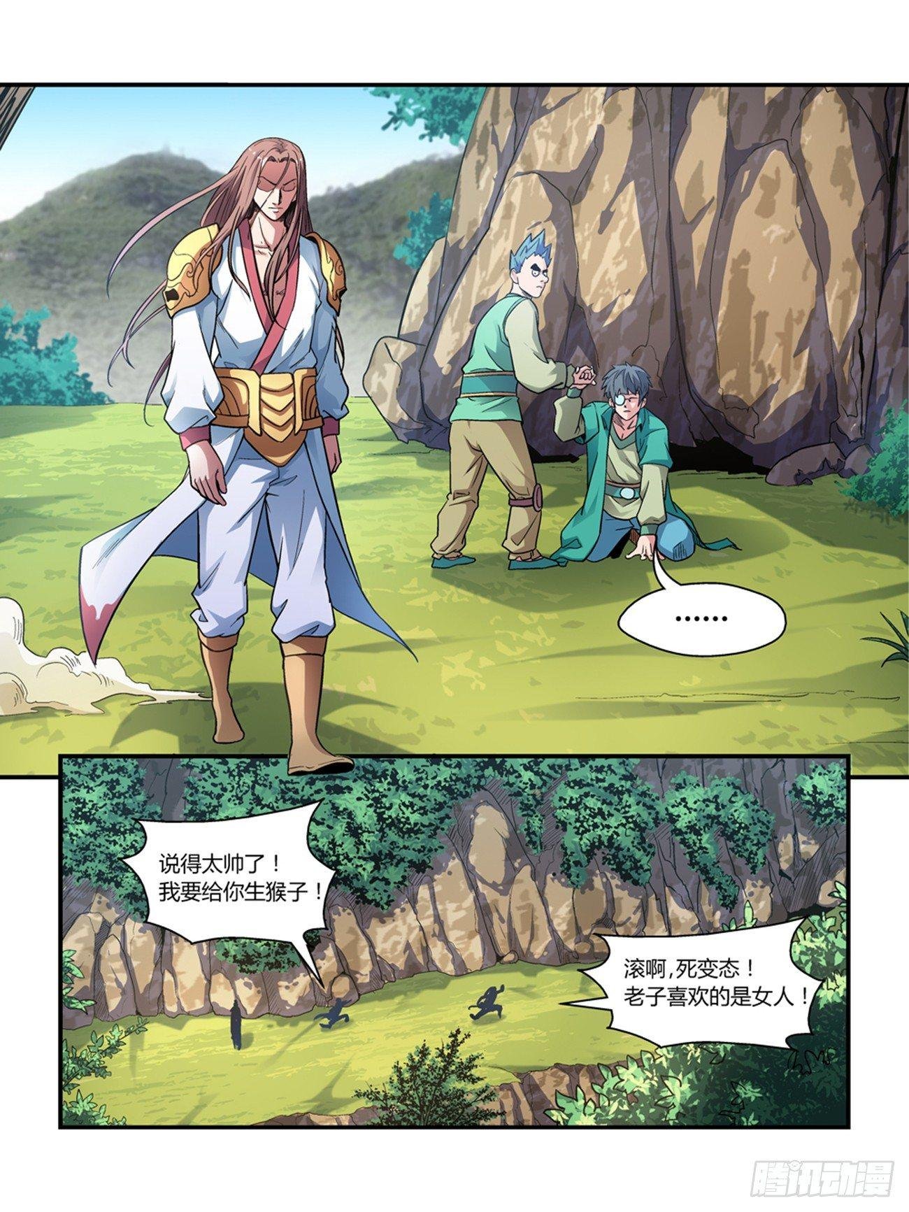 第二十二话