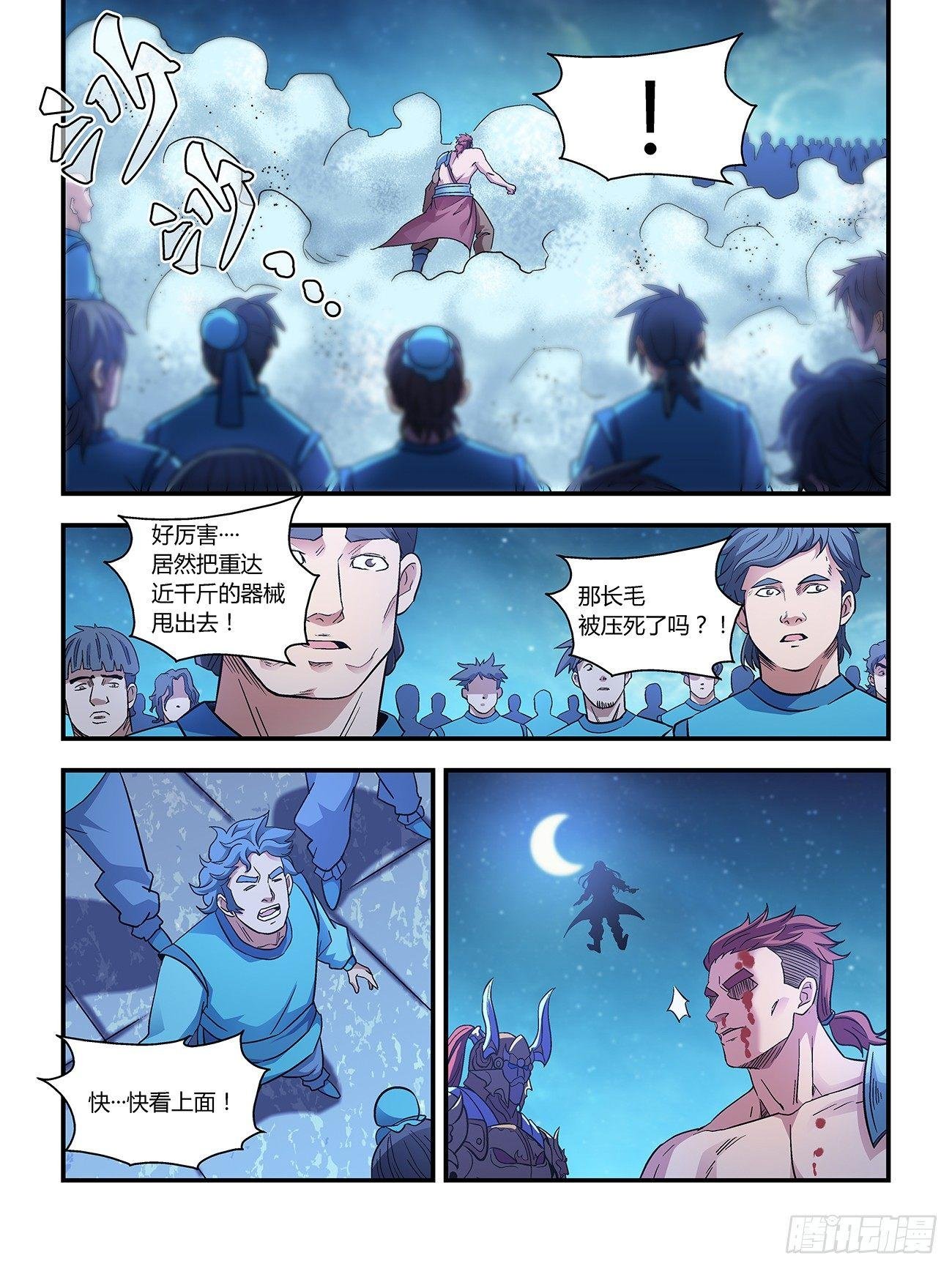 第二十五话