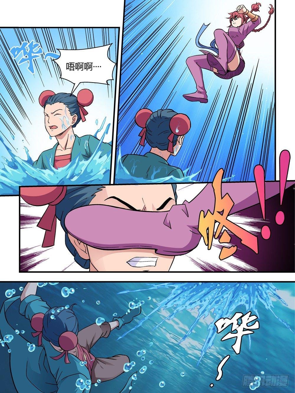 第三十五话