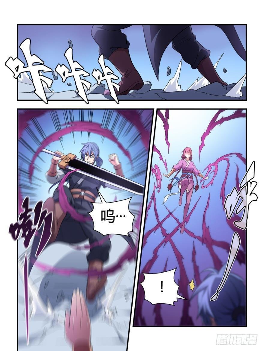第四十一话