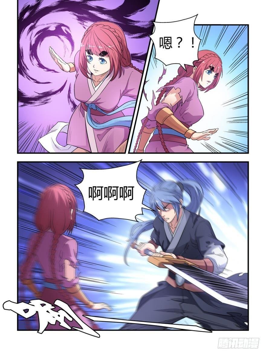 第四十二话