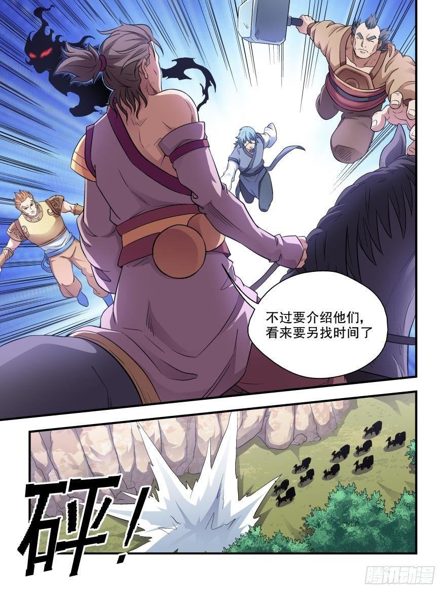 第四十七话