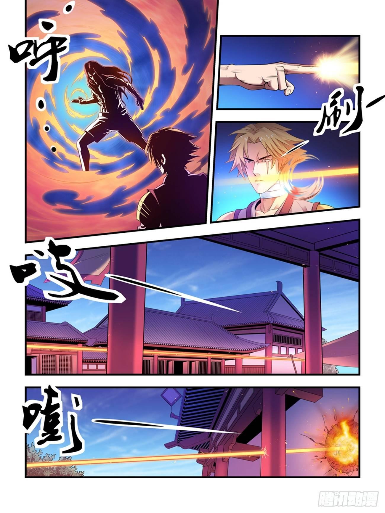 第五话