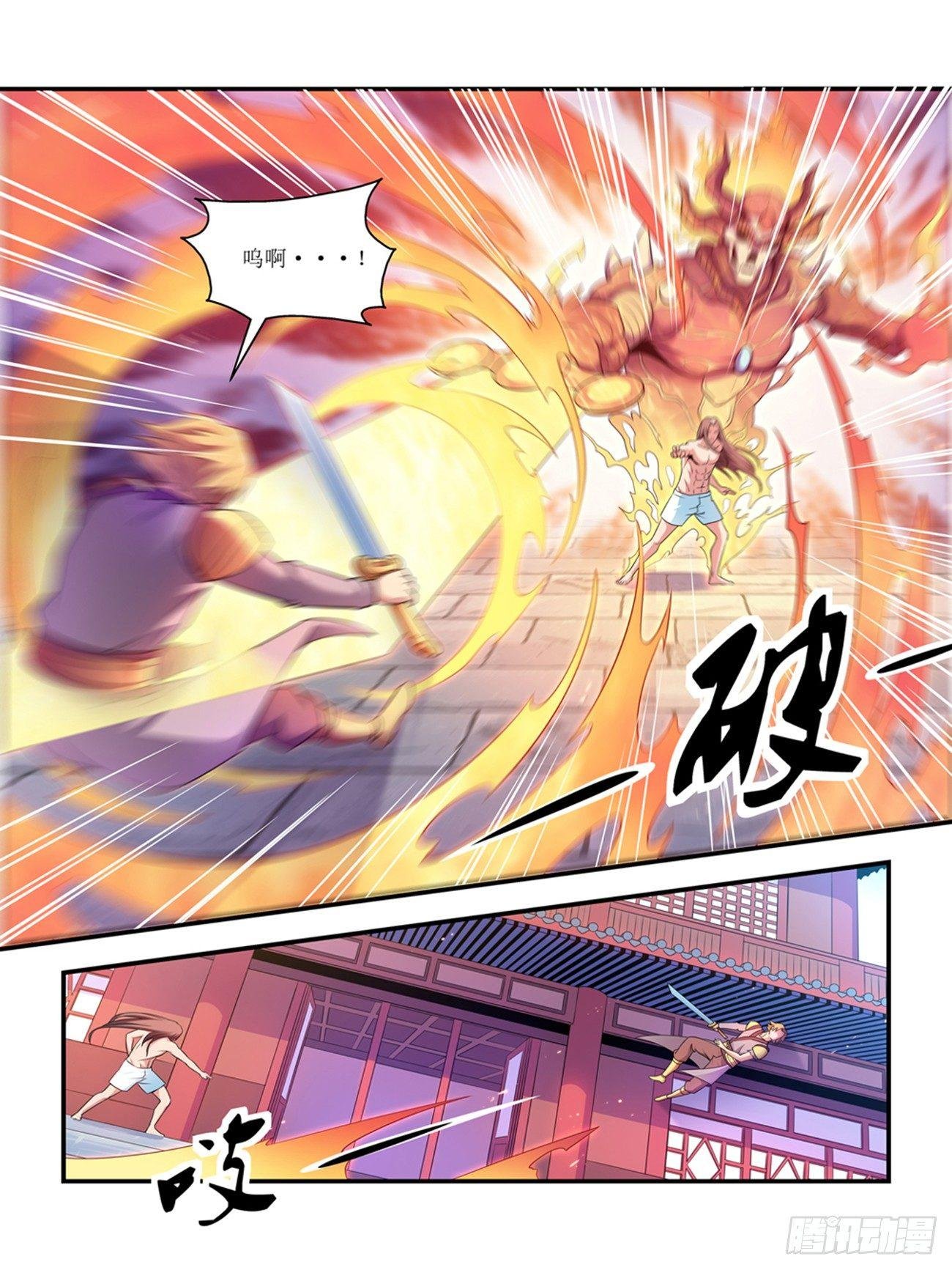 第六话