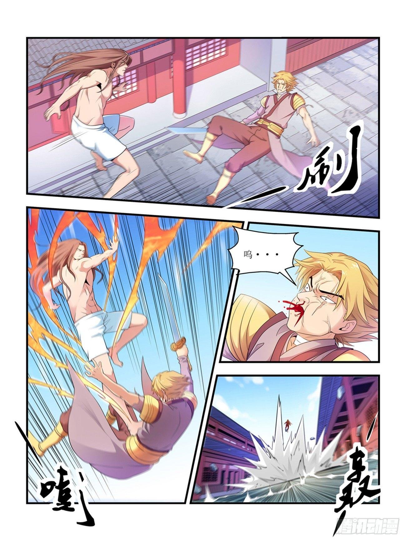 第六话