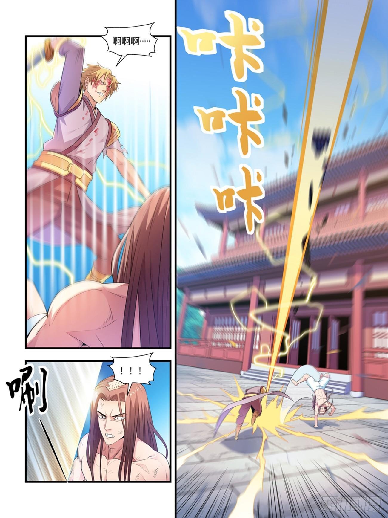 第七话