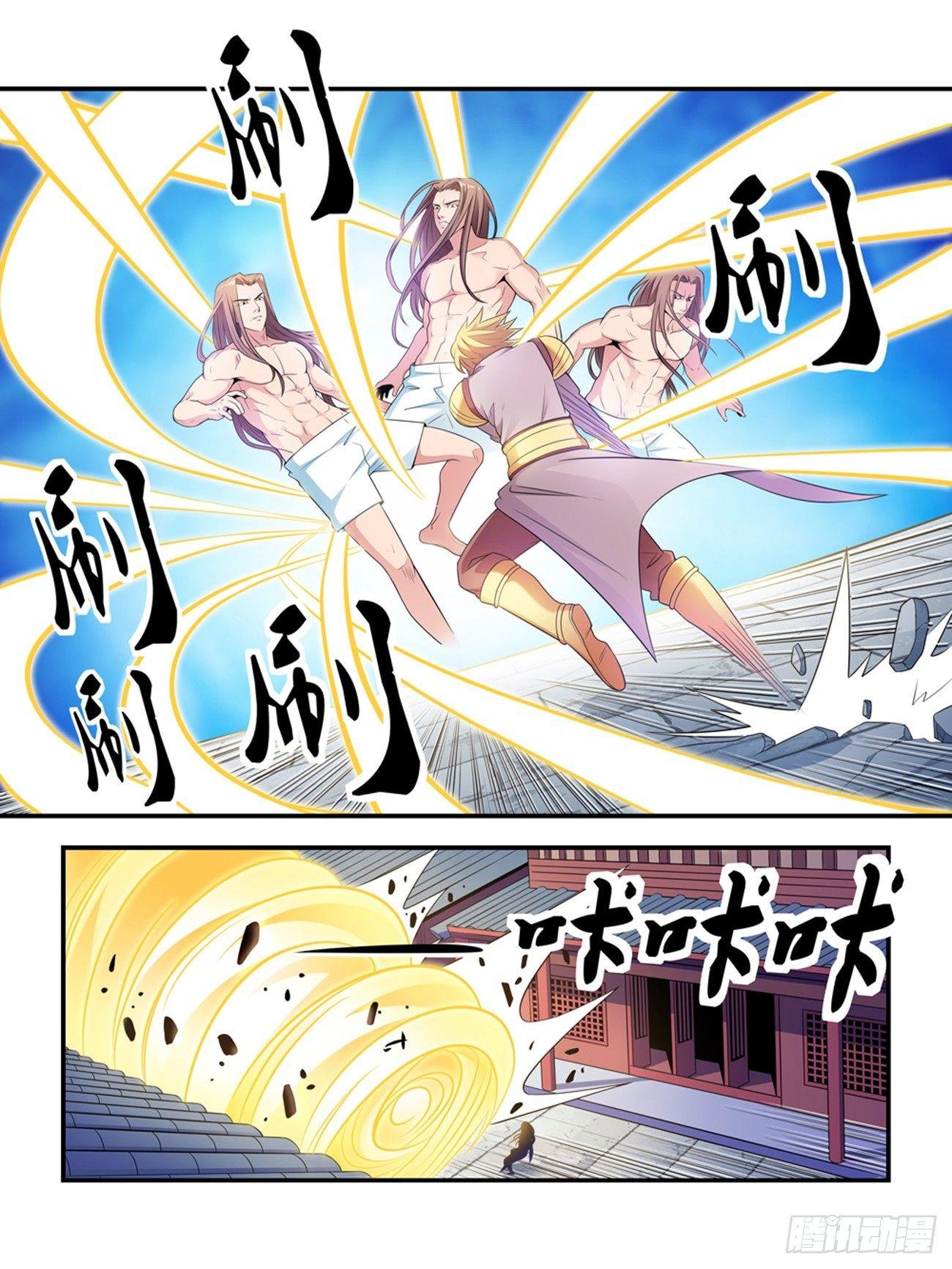 第七话