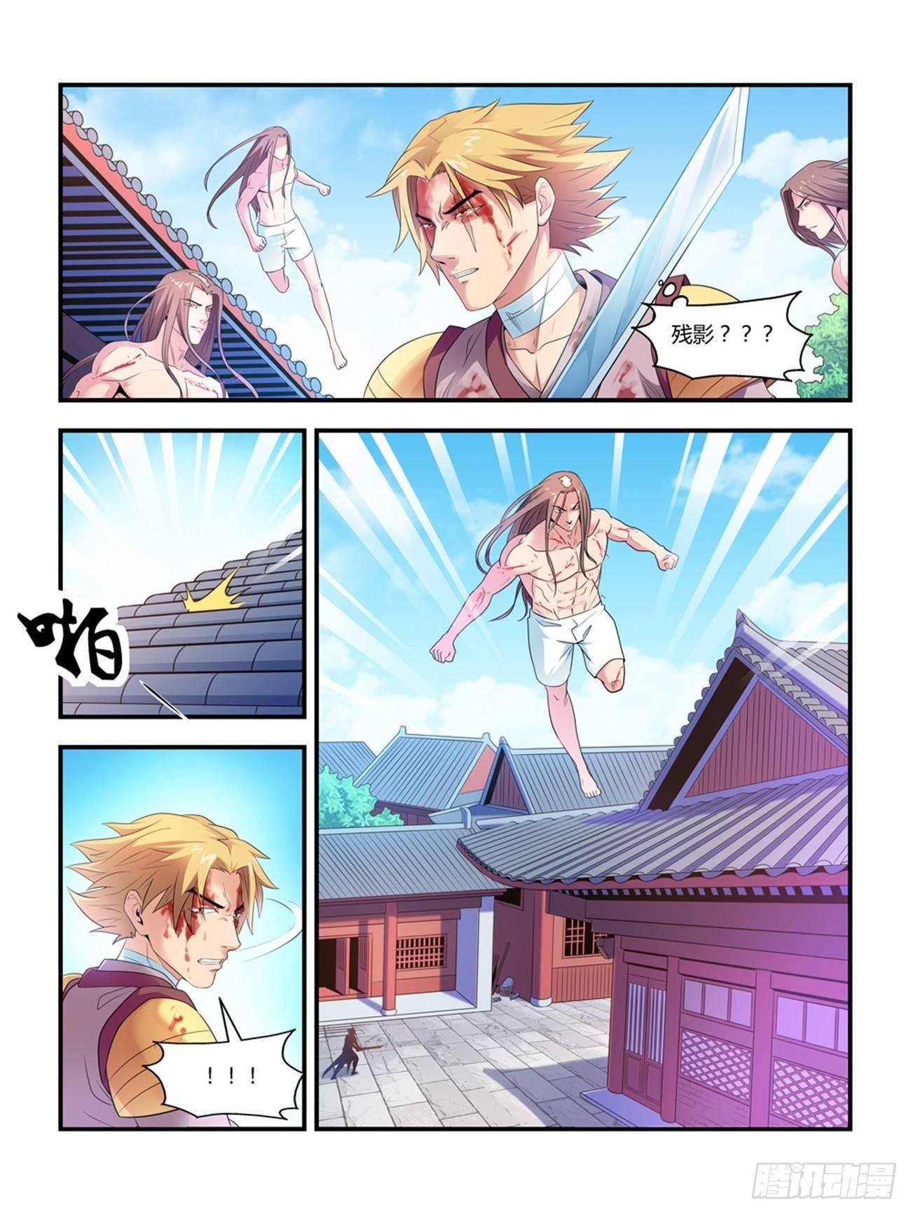 第七话