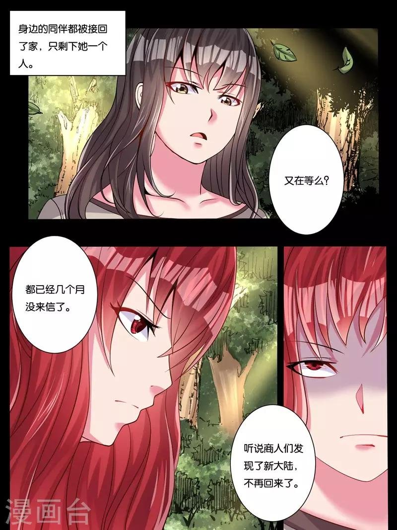 第10话
