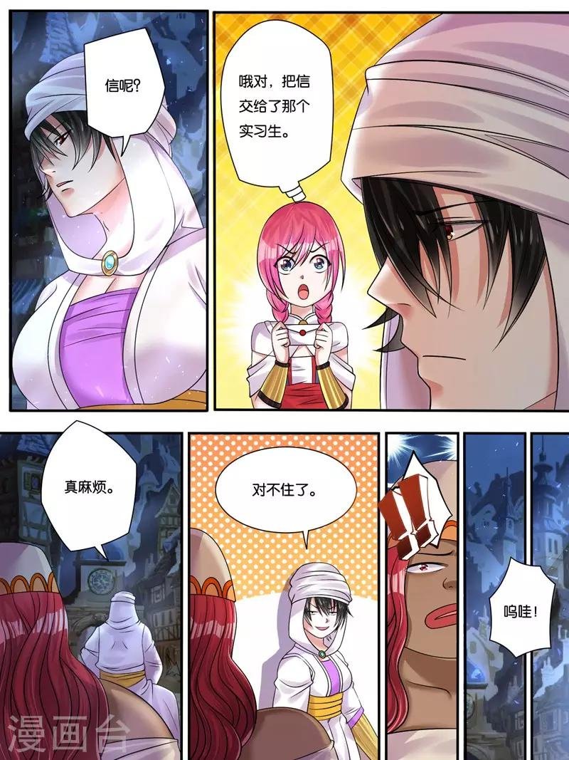 第10话