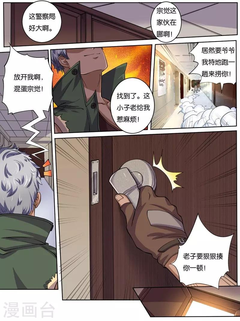 第15话