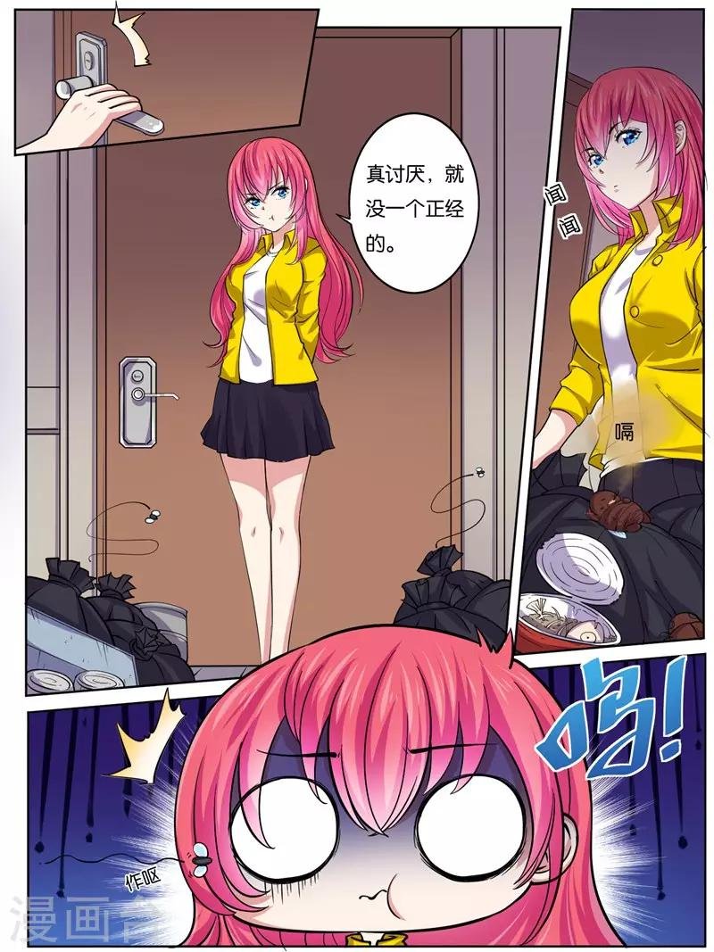 第16话
