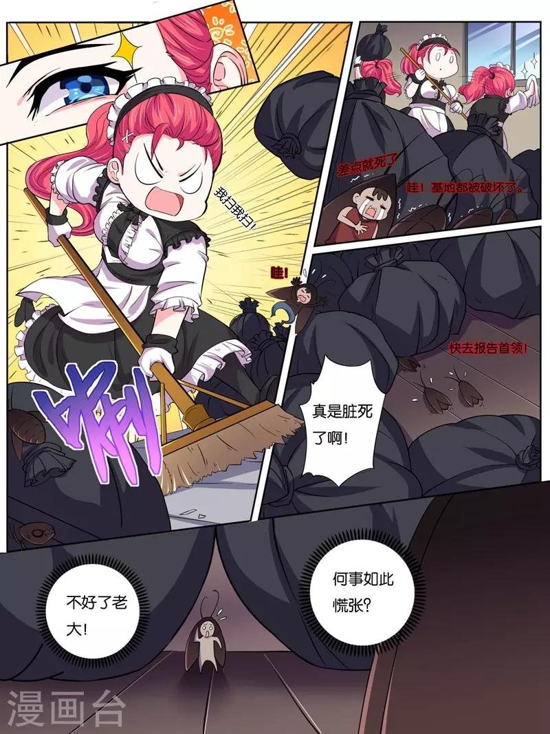 第16话