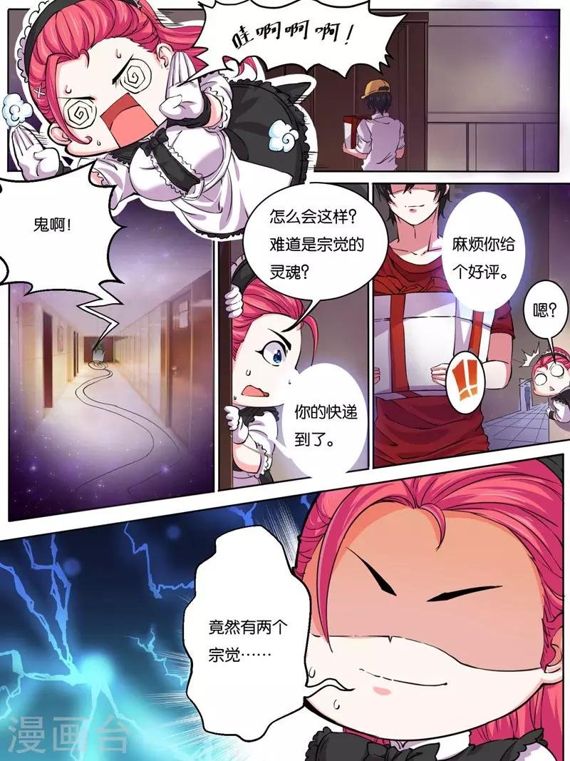 第17话