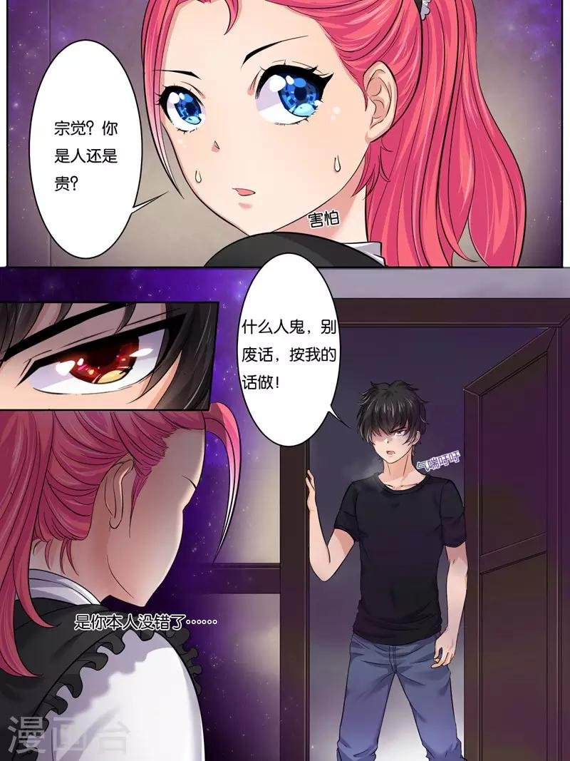 第17话