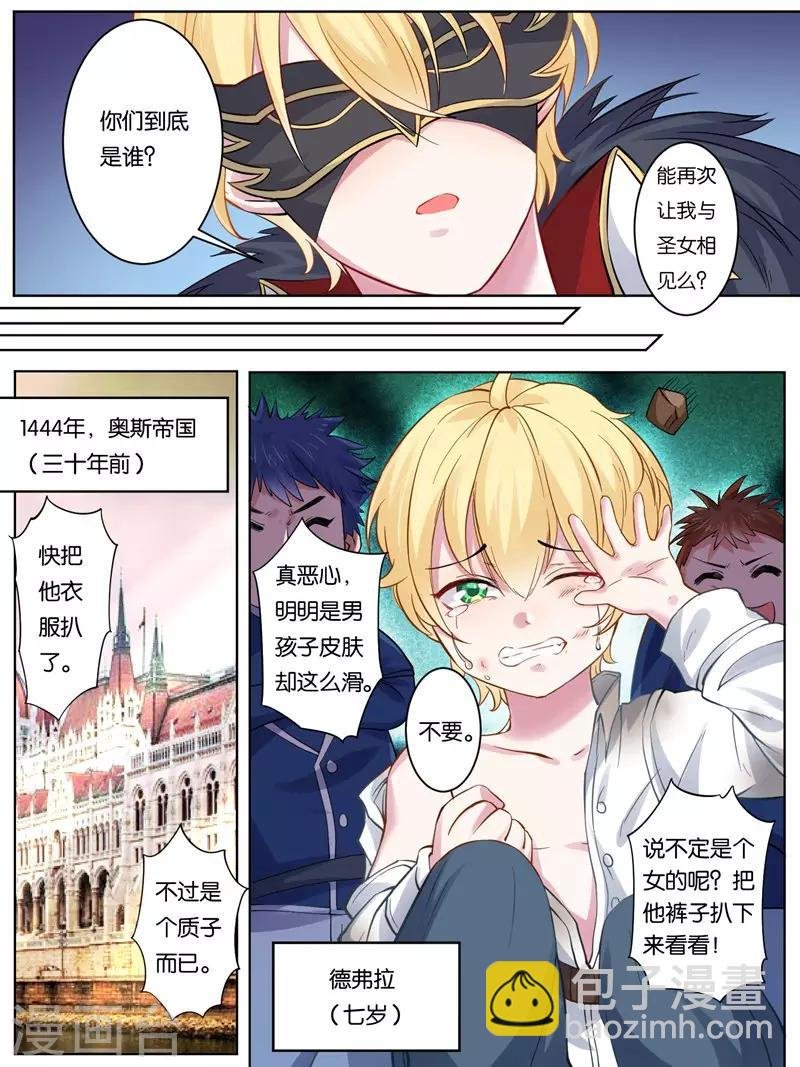 第20话