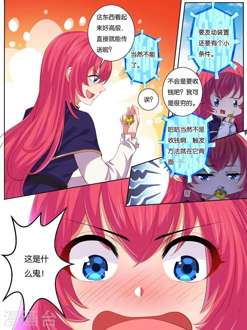 第22话