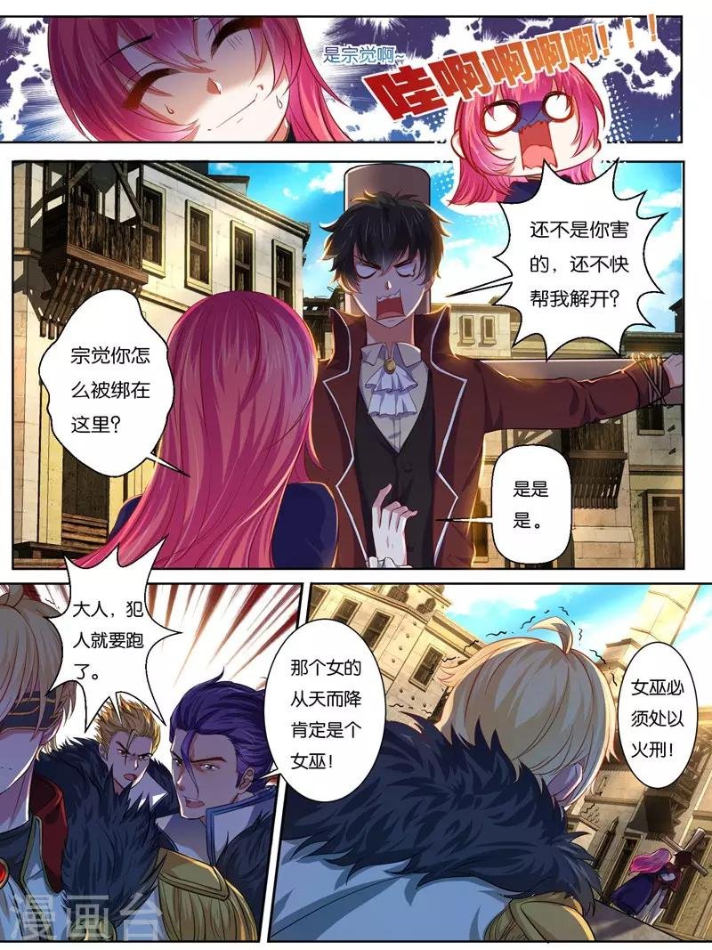 第24话