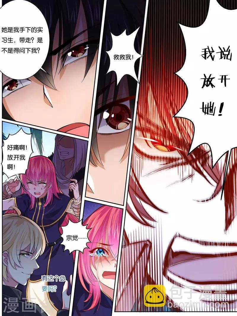 第25话