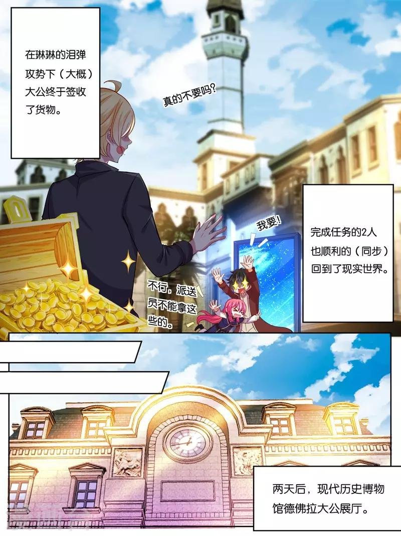 第28话