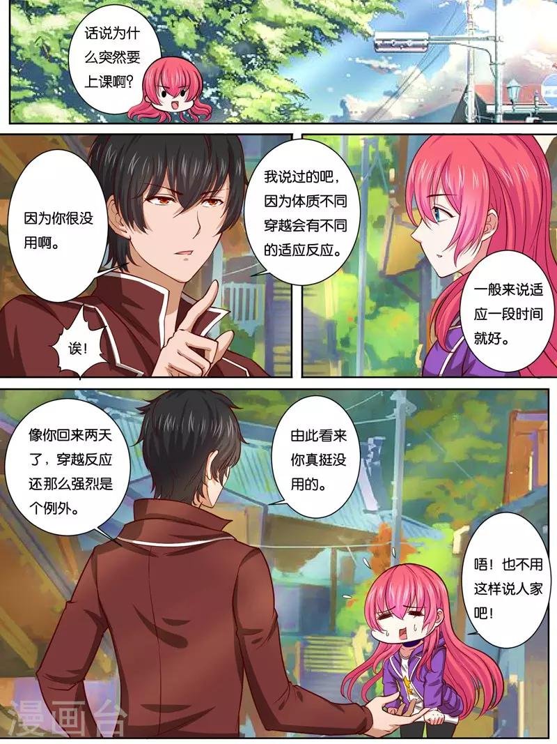 第30话