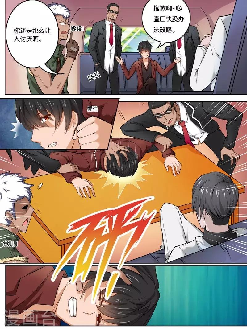 第31话