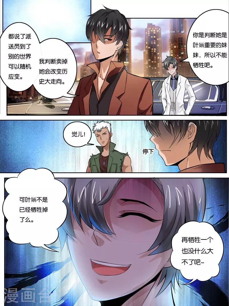 第31话