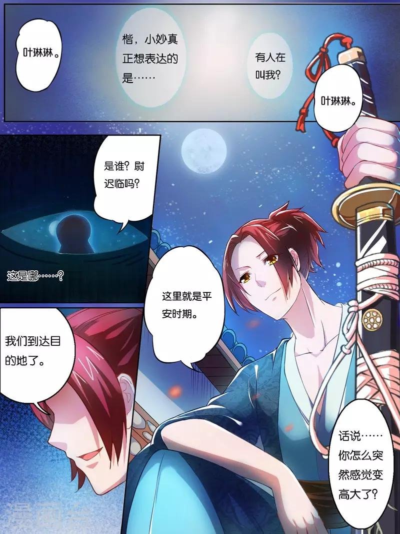 第34话