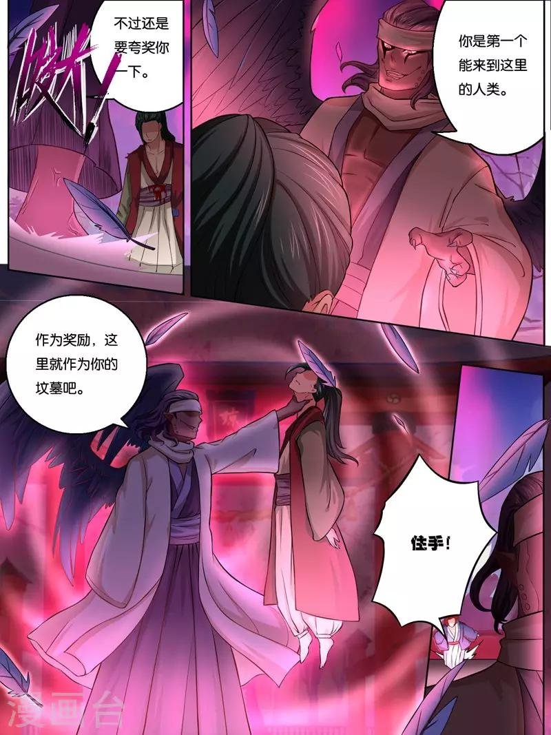 第34话